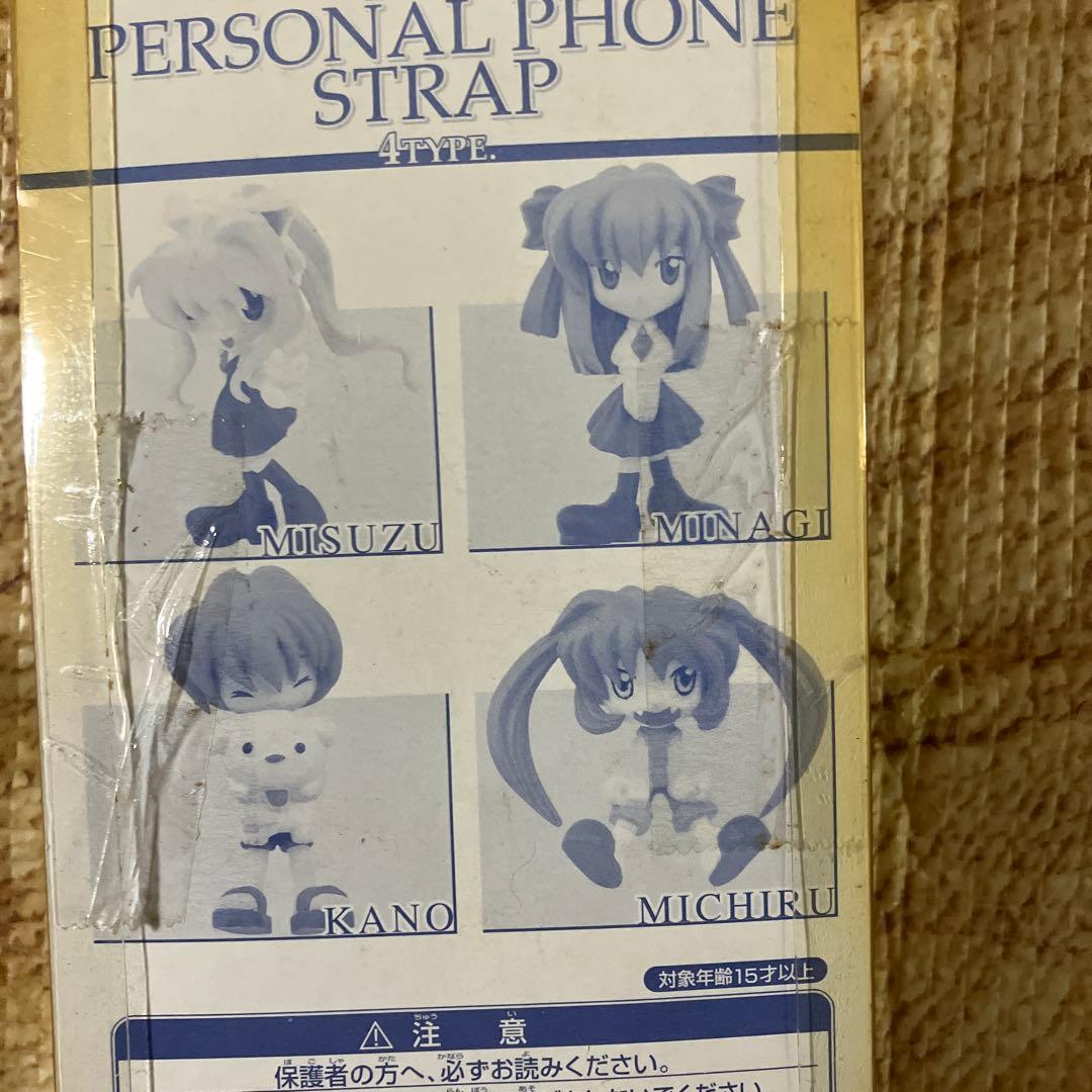 AIR キャラクター ストラップ 4個セット