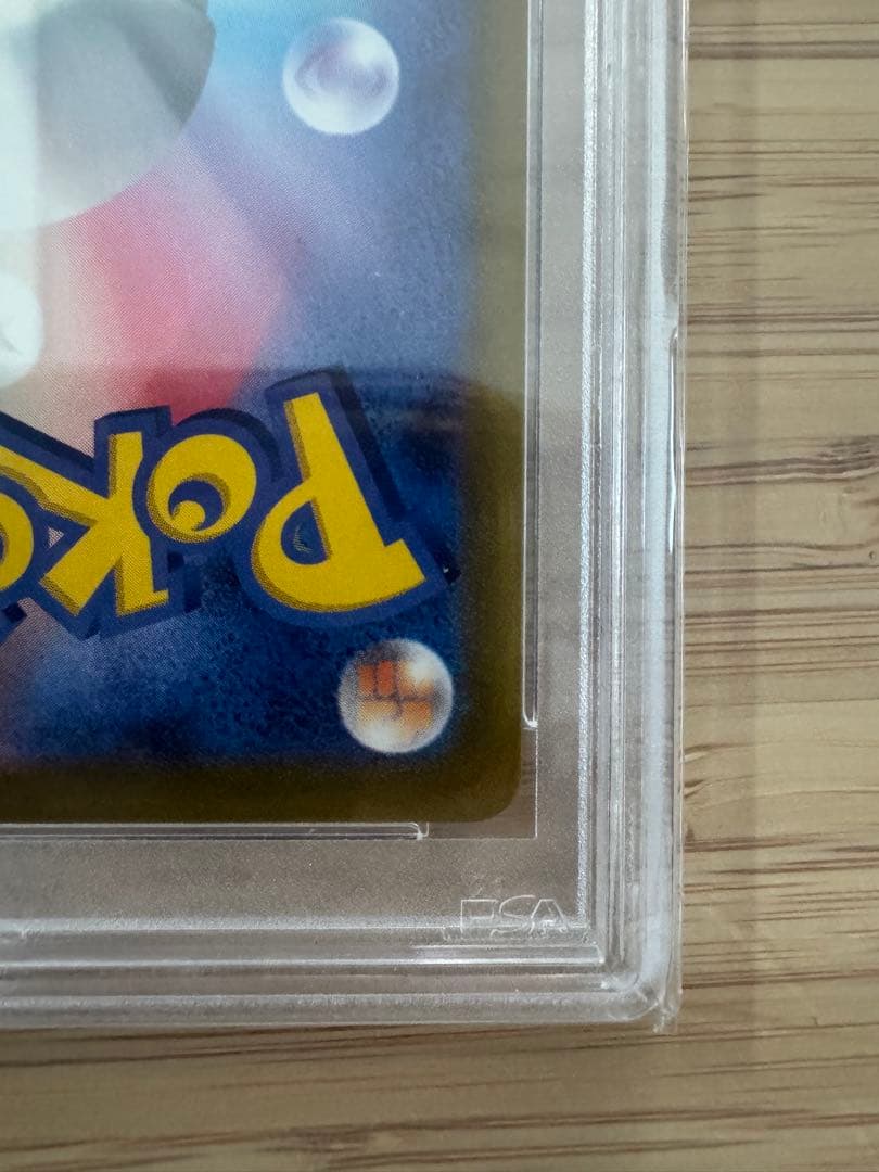 PSA10 最安値 カイ SR S10P スペースジャグラー 077/067