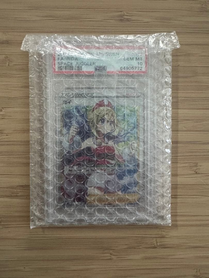 PSA10 最安値 カイ SR S10P スペースジャグラー 077/067