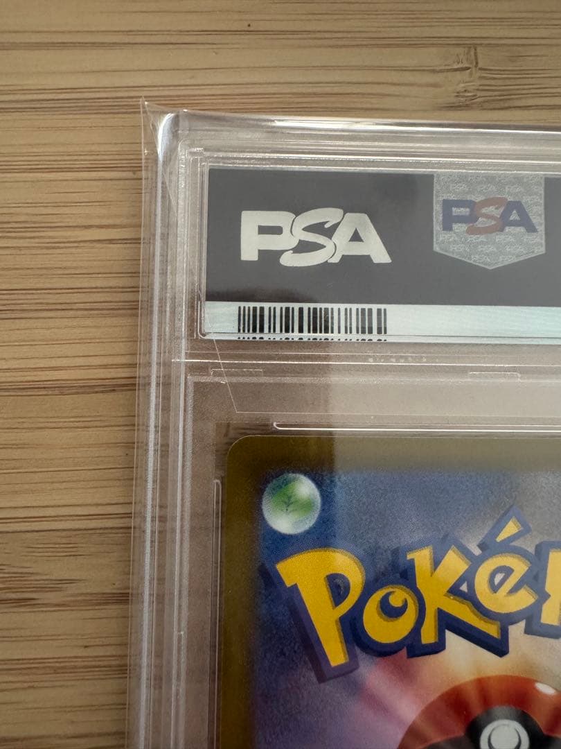 PSA10 最安値 カイ SR S10P スペースジャグラー 077/067