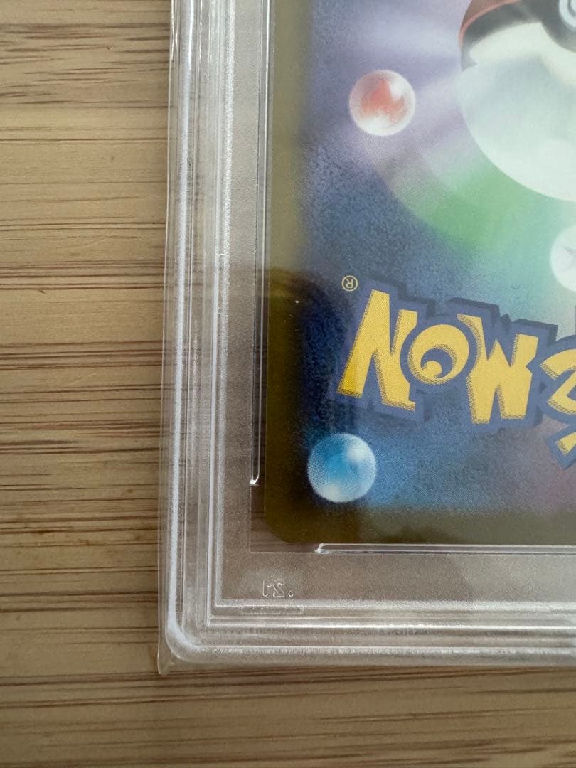 PSA10 最安値 カイ SR S10P スペースジャグラー 077/067