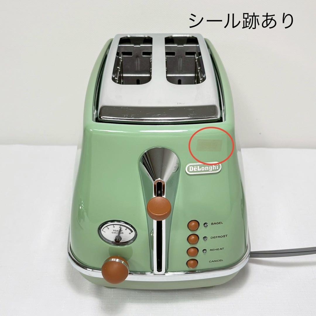 デロンギ ポップアップトースター アイコナヴィンテージ CTOV2003J-GR