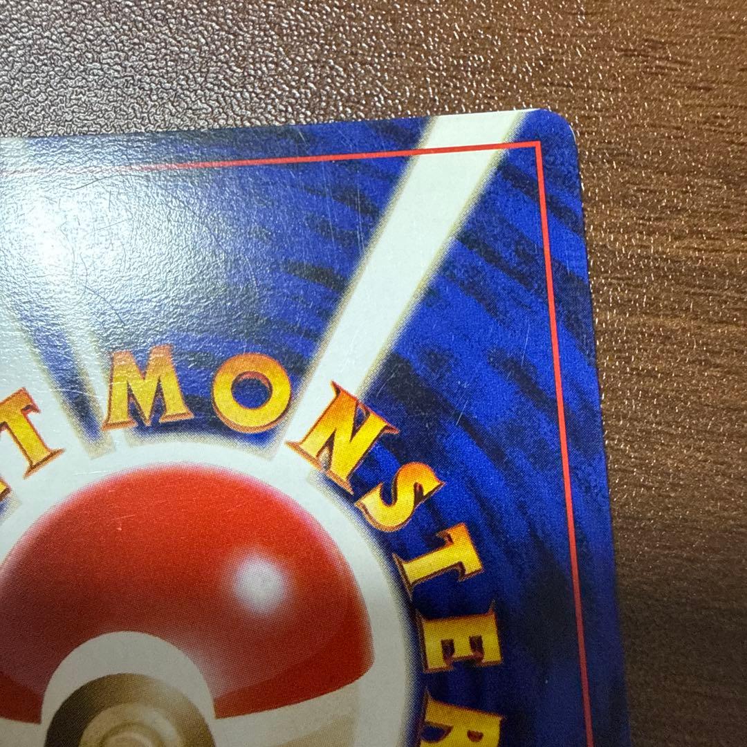 A*h様 ポケモンカード 旧裏 カツラのリザードン LV.50 ポケモンカード