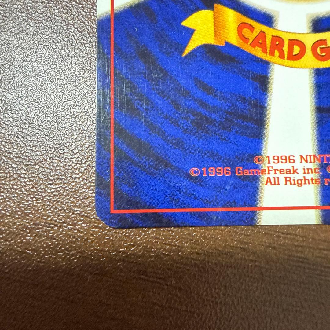 A*h様 ポケモンカード 旧裏 カツラのリザードン LV.50 ポケモンカード