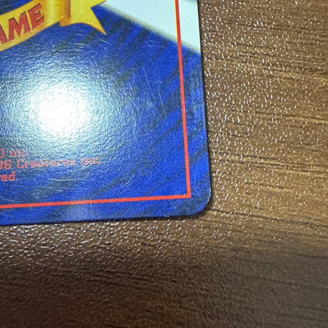 A*h様 ポケモンカード 旧裏 カツラのリザードン LV.50 ポケモンカード