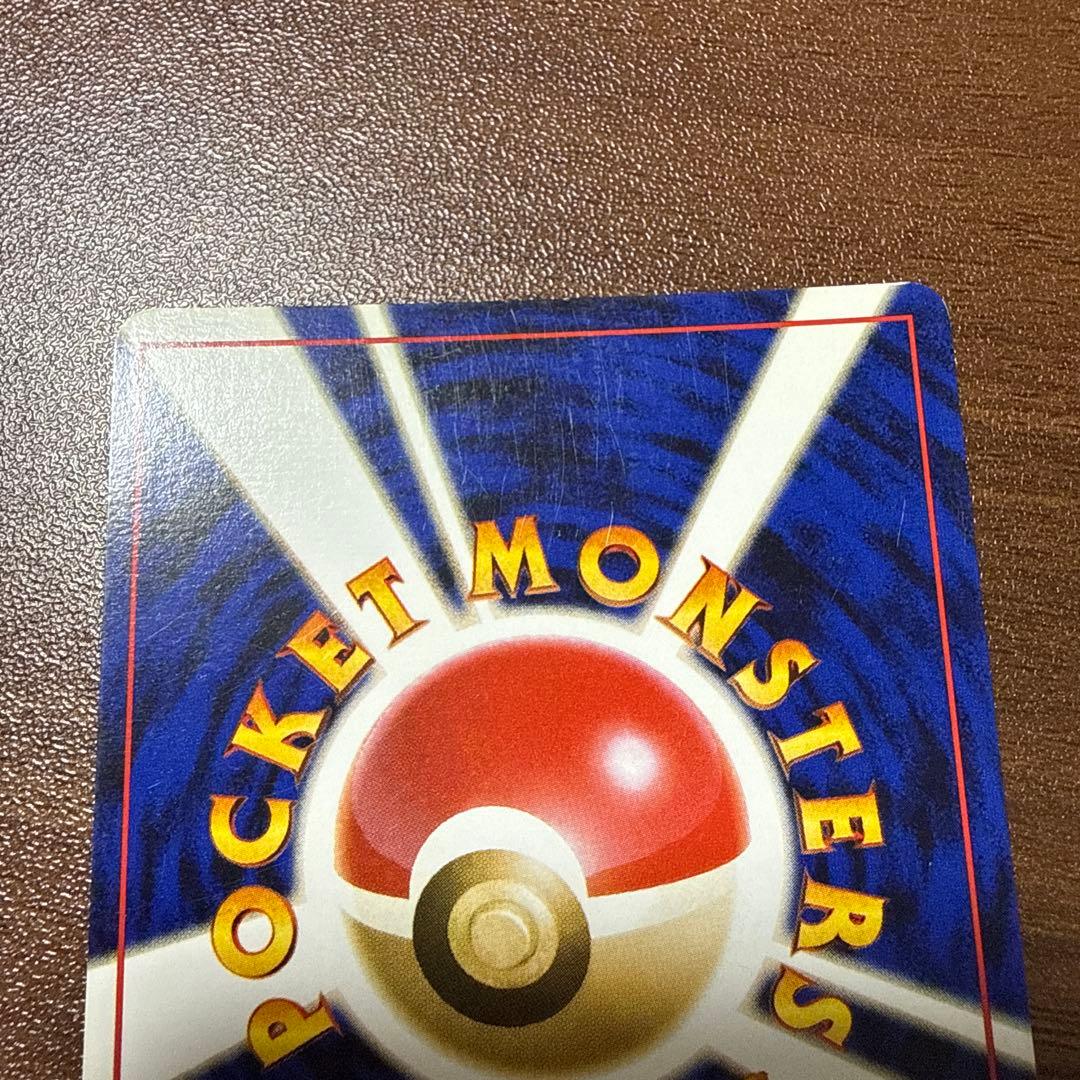 A*h様 ポケモンカード 旧裏 カツラのリザードン LV.50 ポケモンカード