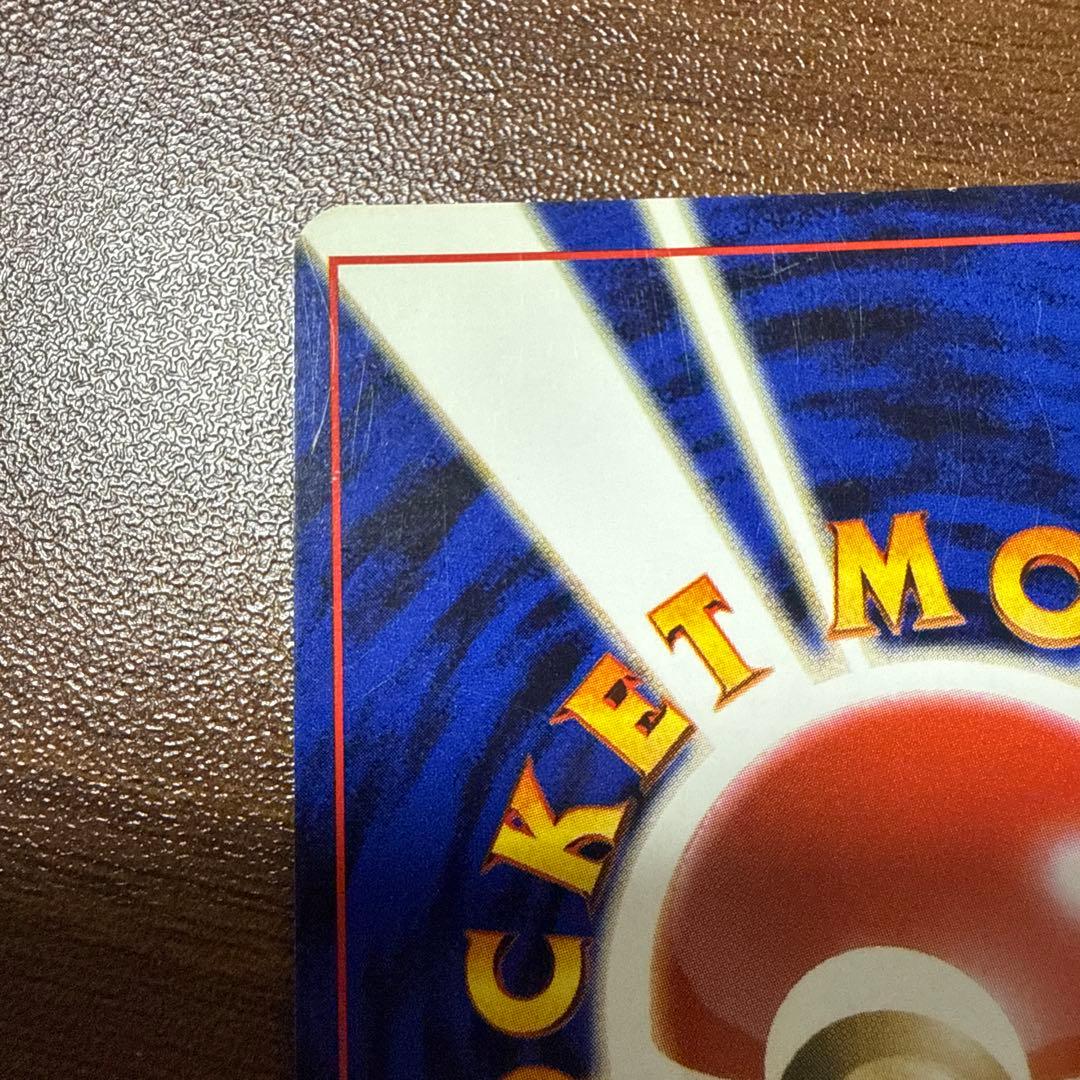 A*h様 ポケモンカード 旧裏 カツラのリザードン LV.50 ポケモンカード