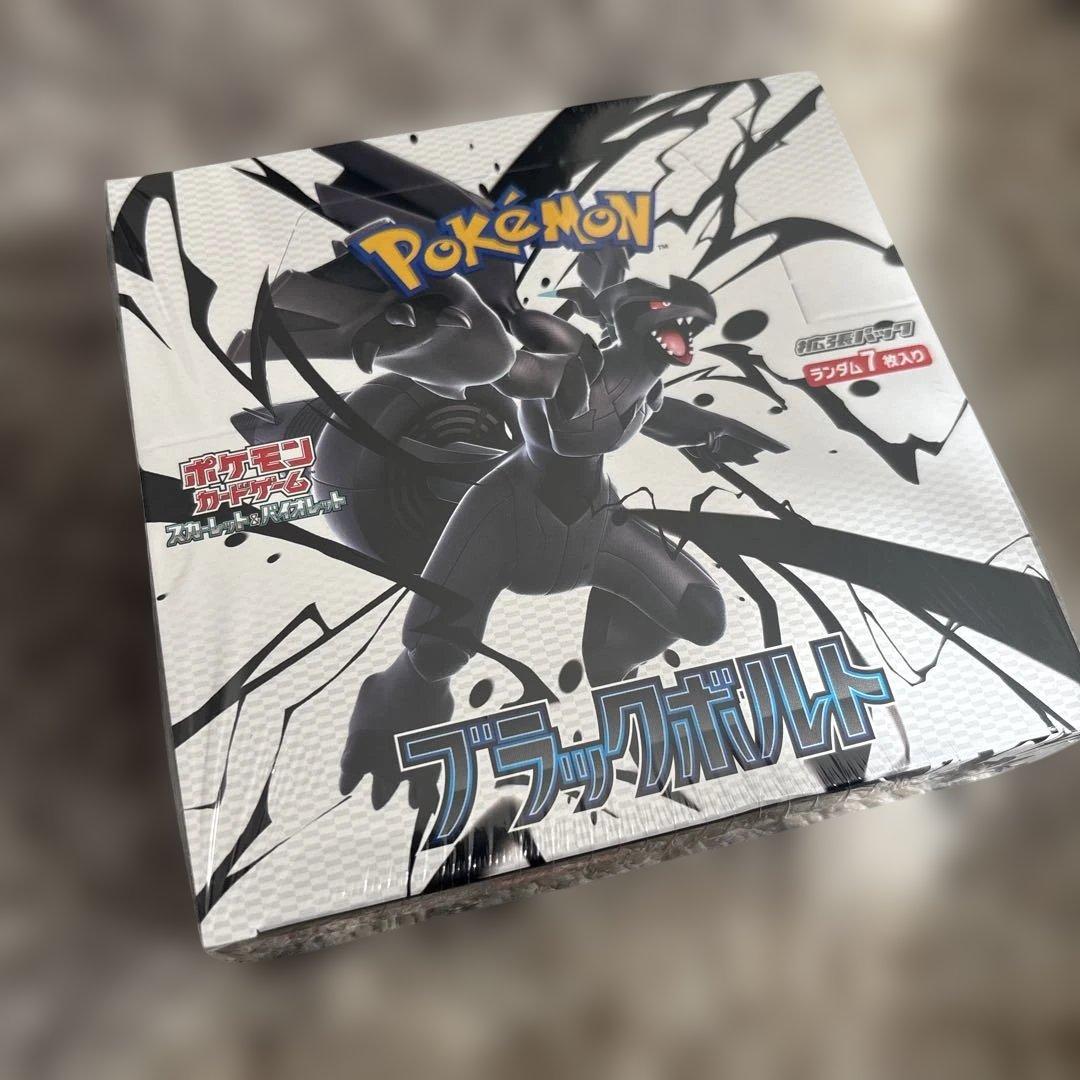 ブラックボルト　未開封シュリンク付き　最安値