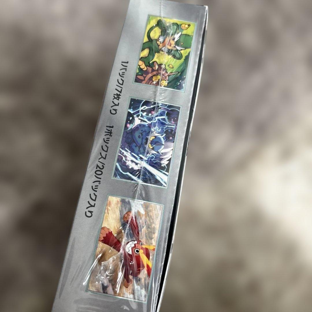 ブラックボルト　未開封シュリンク付き　最安値