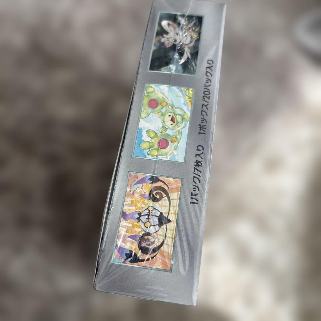 ブラックボルト　未開封シュリンク付き　最安値