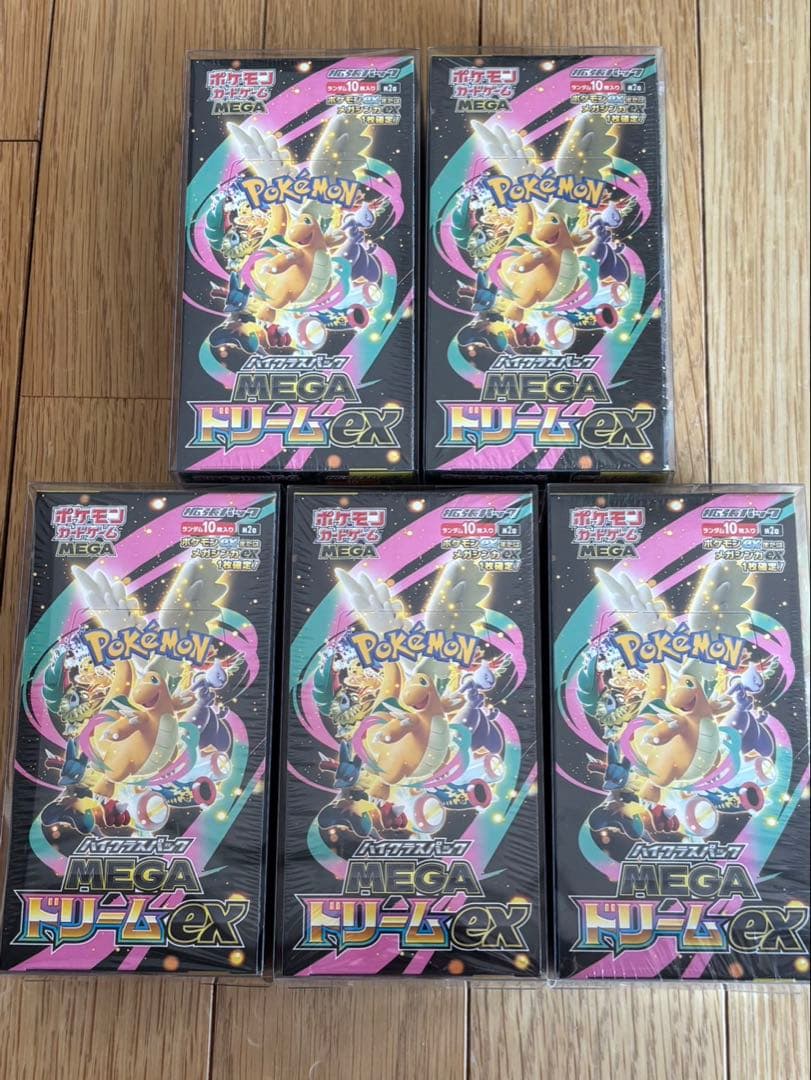ポケモンカード MEGAドリームEX 5パックセット