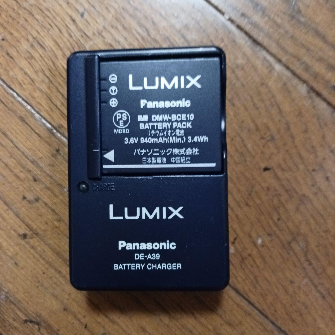 Panasonic Lumix 10メガピクセル デジタルカメラ＆充電器