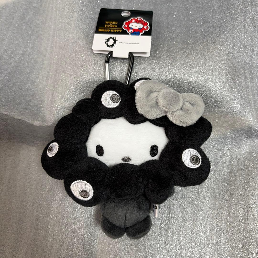 黒ミャクミャク×ハローキティ　ぬいぐるみキーホルダー
