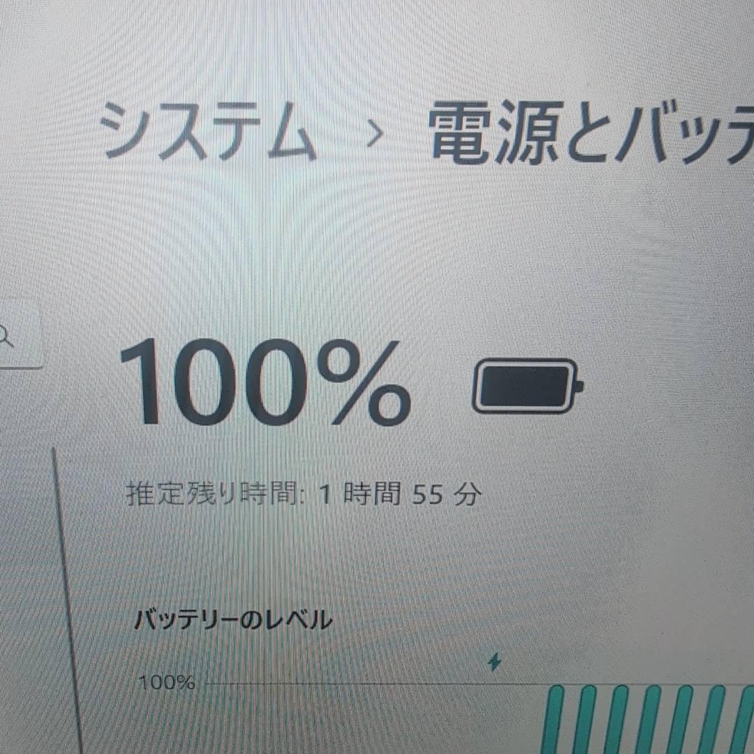 dynabook G83/HS 11世代i5 8 16GB 256GB ノート
