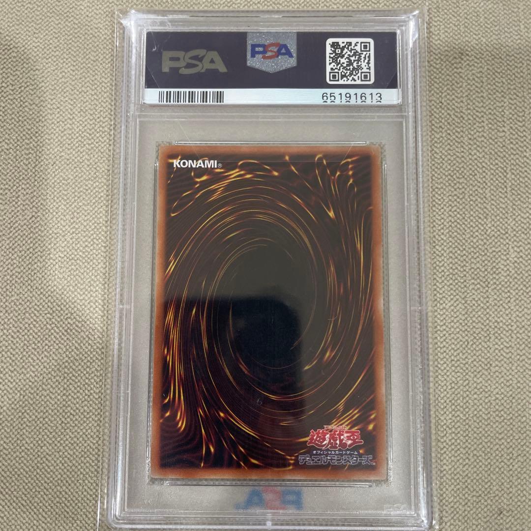 PSA10 I:Pマスカレーナ JP034 プリズマティックシークレットレア