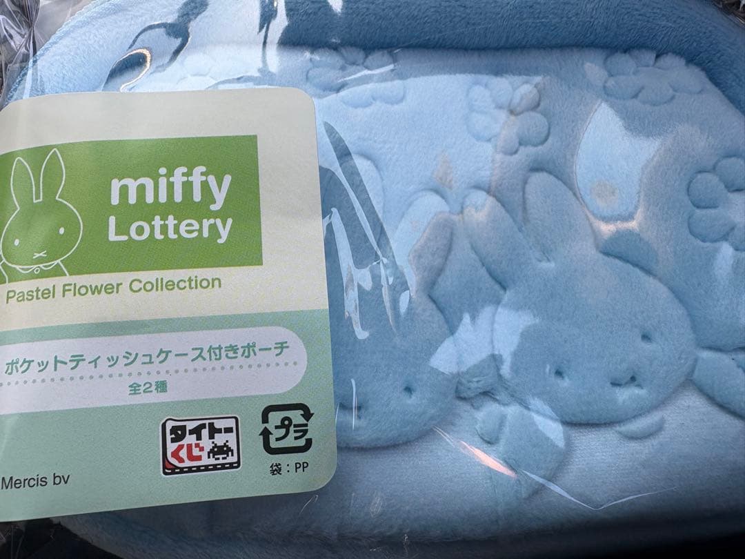 ミッフィー　1番くじ　A賞C賞セット　パステルフラワーコレクション