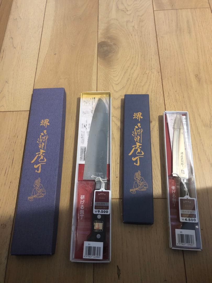 堺屋直助包丁　2点セット　未使用　箱付き