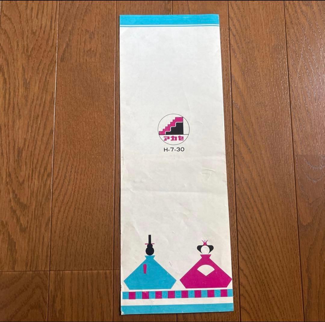 (即日発送)スチール製 雛壇 7段 30号アカセひな祭り 組立説明書付き