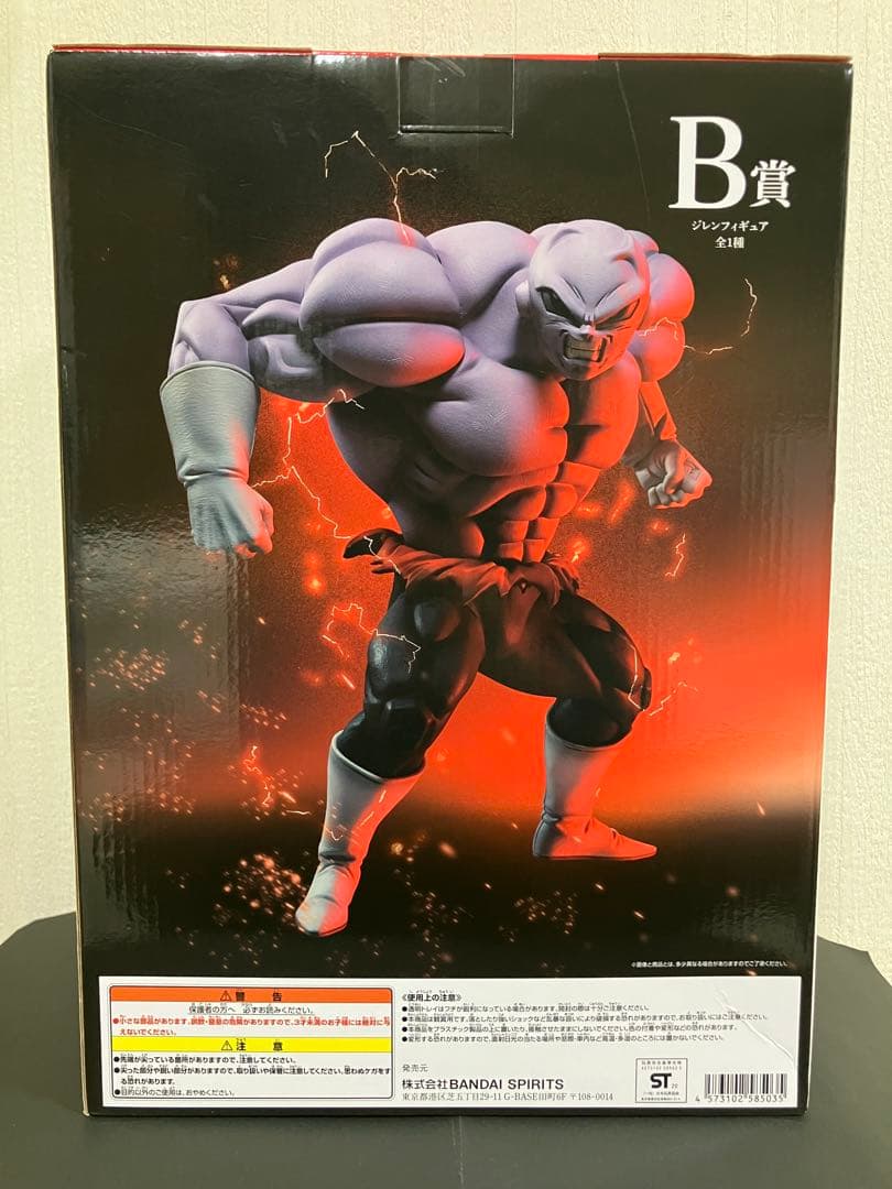 週末限定　ドラゴンボール　フィギュア　一番くじ　B賞　ジレン　新品未開封
