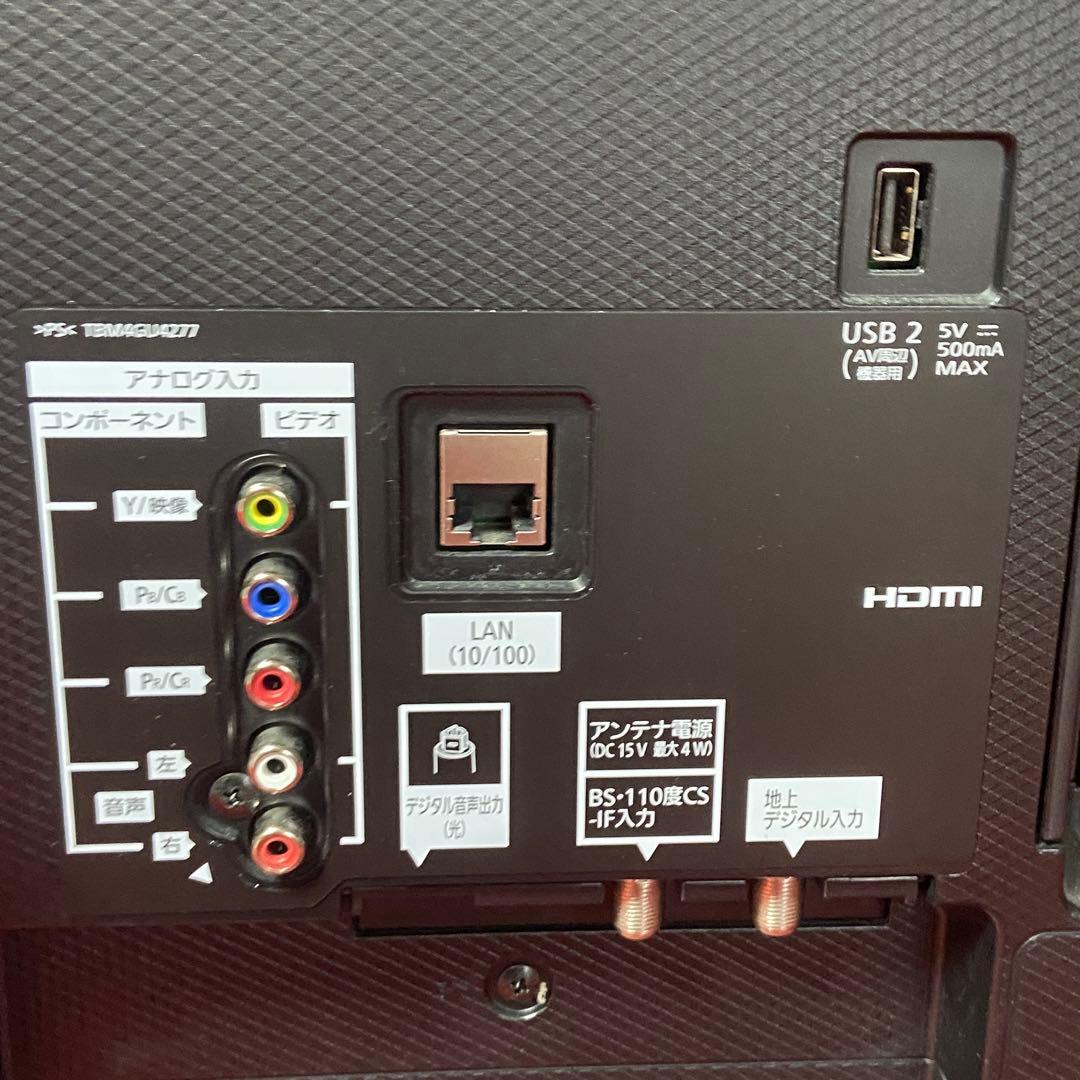 Panasonic パナソニック⭐️液晶テレビ　43インチ　43v 2019年製