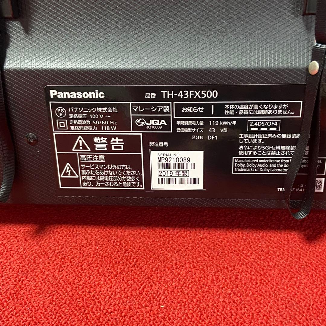Panasonic パナソニック⭐️液晶テレビ　43インチ　43v 2019年製
