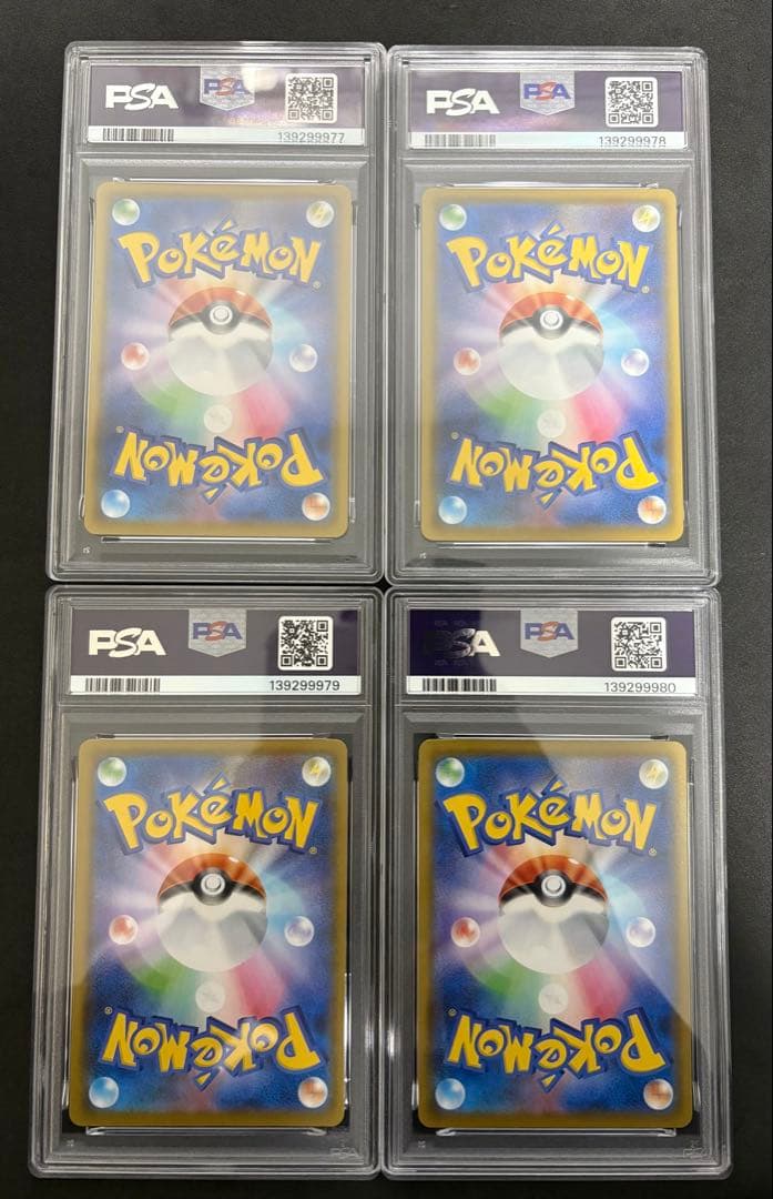 psa10 psa9 ピカチュウ　v-union 25th 連番　ポケモンカード