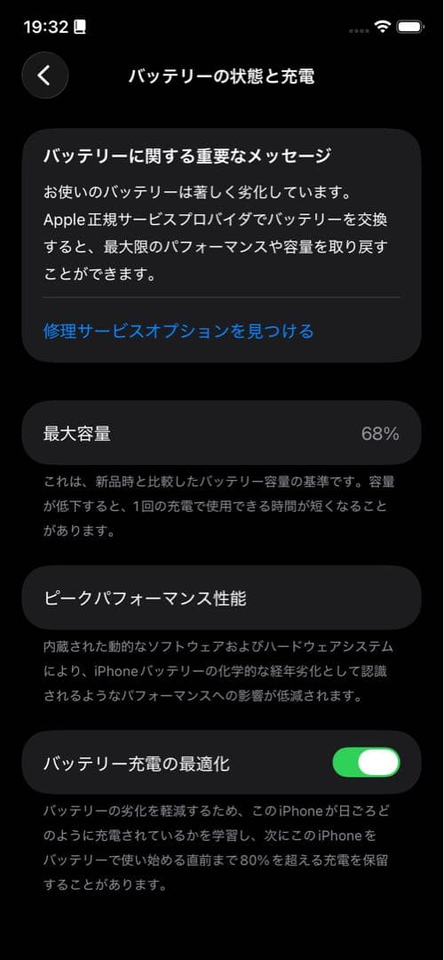 Apple iPhone11 パープル 128GB SIMフリー　背面ヒビ