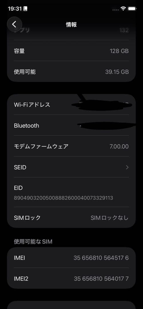 Apple iPhone11 パープル 128GB SIMフリー　背面ヒビ