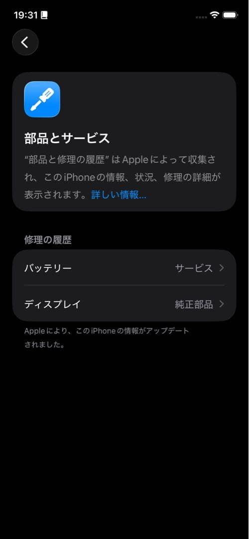 Apple iPhone11 パープル 128GB SIMフリー　背面ヒビ