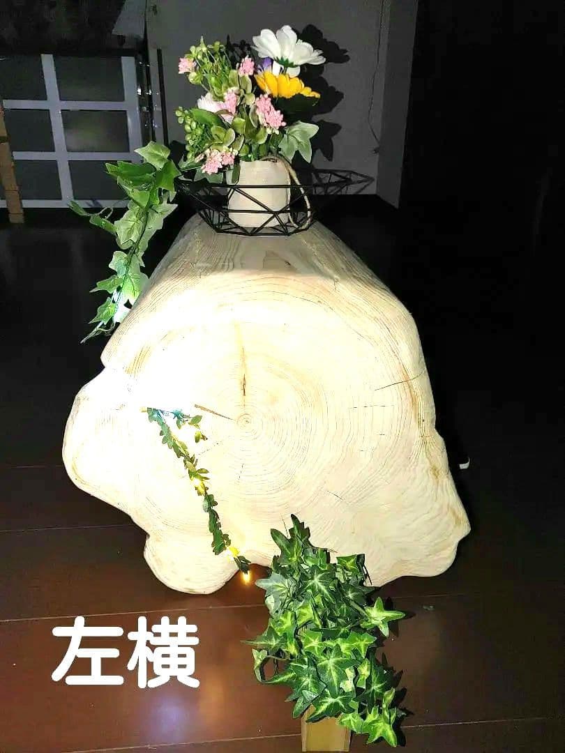 『限定価格』四国霊峰石鎚山産大型天然ひのき切り株ベンチ照明LEDライト付①ノ②