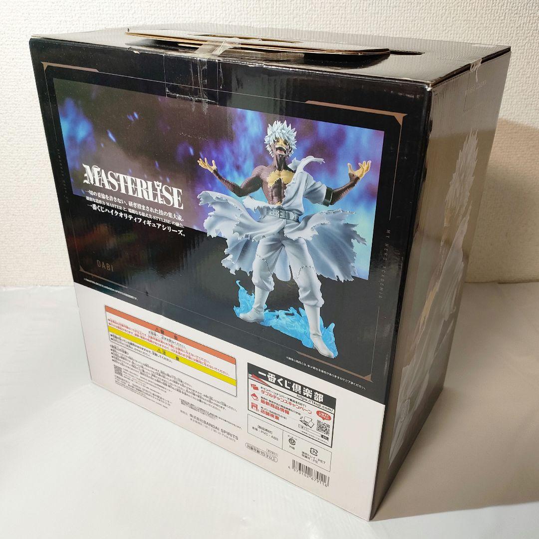 ☆　未開封　一番くじ　d　ヒロアカ　僕のヒーローアカデミアフィギュア　荼毘　☆