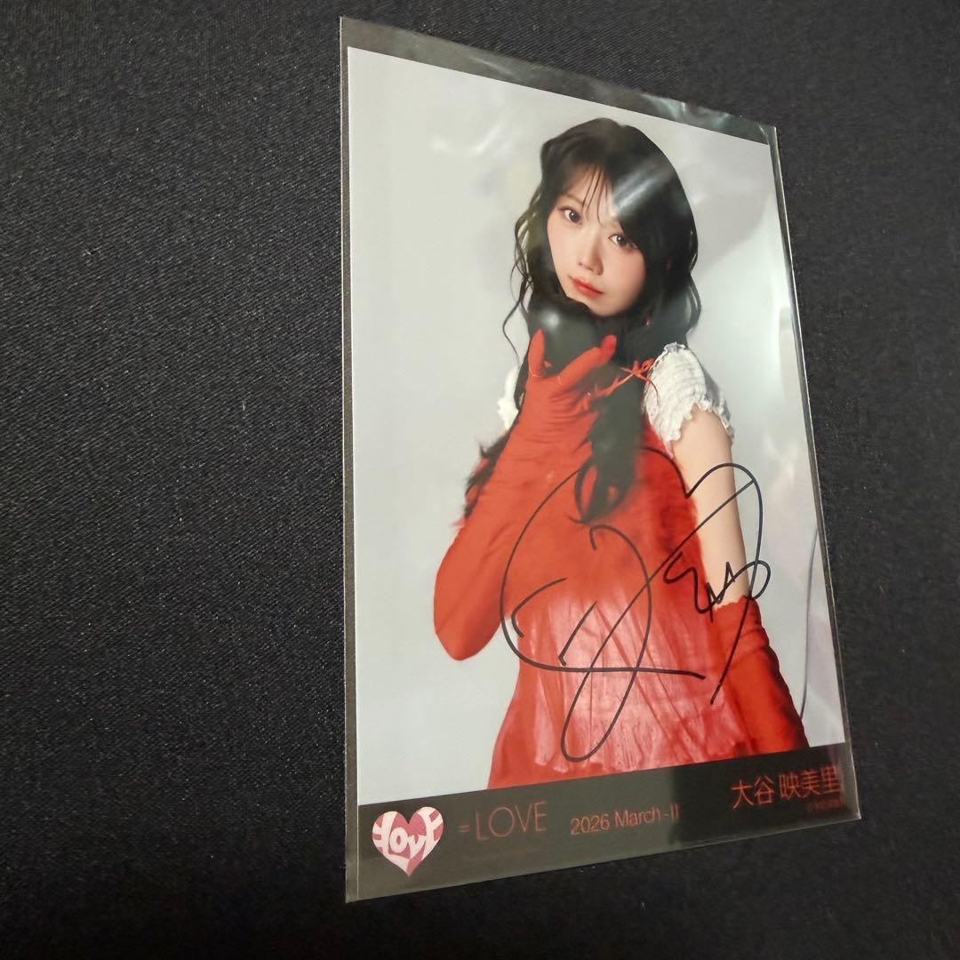 【美品】大谷映美里 =LOVE チュウ 直筆 劇薬中毒 ジャケット衣装 イコラブ