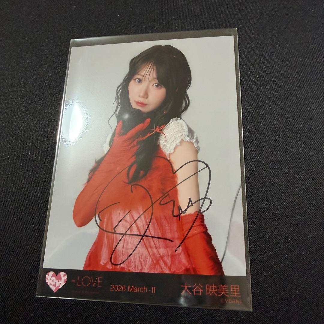 【美品】大谷映美里 =LOVE チュウ 直筆 劇薬中毒 ジャケット衣装 イコラブ