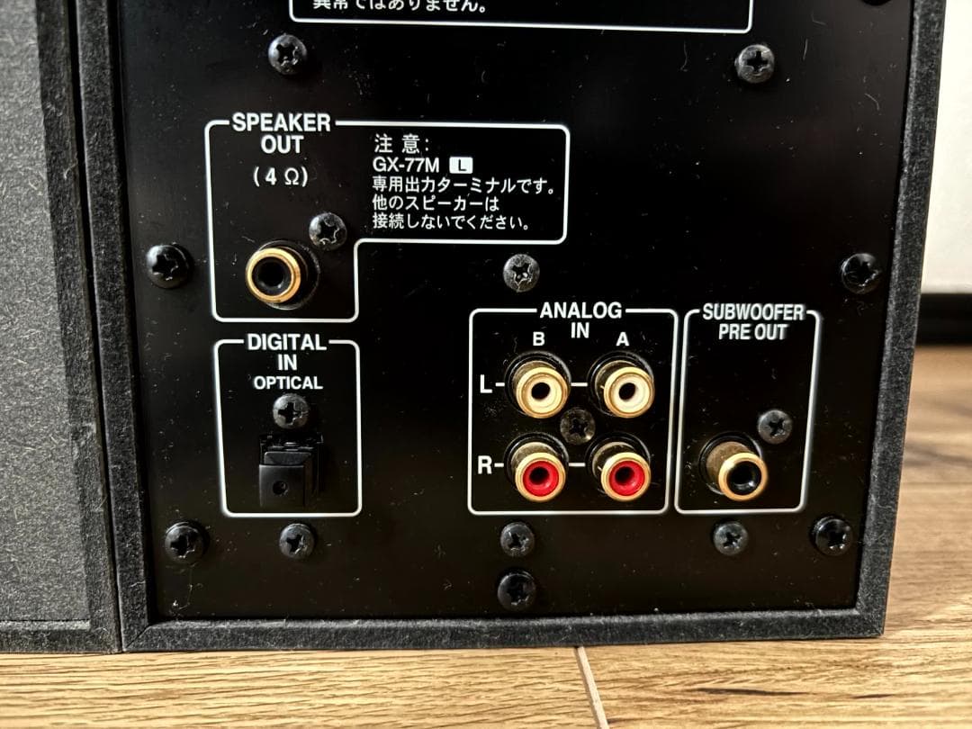 ONKYO スピーカーGX-77M
