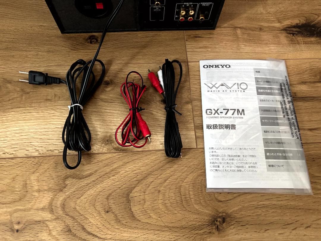 ONKYO スピーカーGX-77M