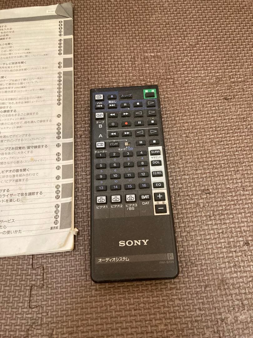 SONY コンパクトステレオシステム　LBT-V725