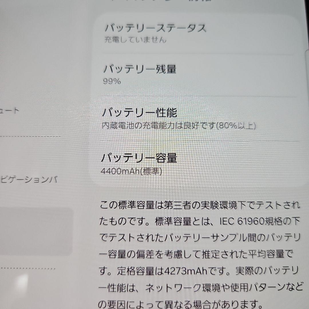 Galaxy Z fold6 512GB(純正ペンつき/国内SIMフリー)