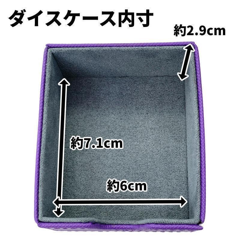 少し訳アリ　デッキケース４個付き　カードケース 大容量 レザー パープル