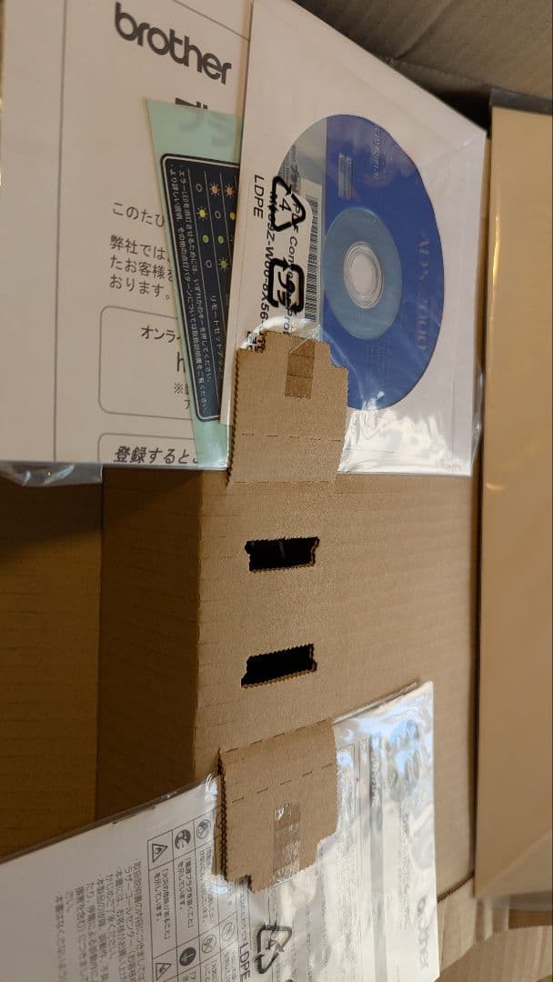 brother ADS-2000 スキャナー(未使用品、電源投入のみ確認済み)