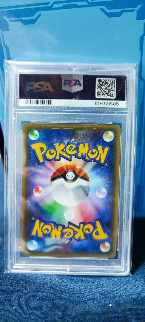 PSA10 ゼルネアス :1ED CP5 032/036