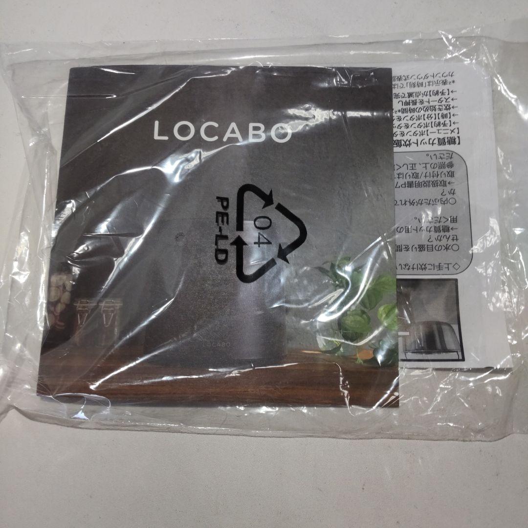 【未使用】ロカボ 糖質カット炊飯器 JM-C20E-W 2021年製