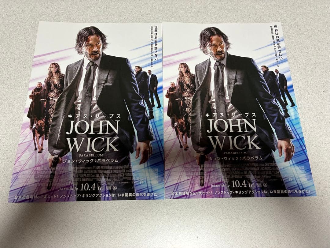 MAFEX JOHN WICK(CHAPTER 3) フィギュア　開封未使用品