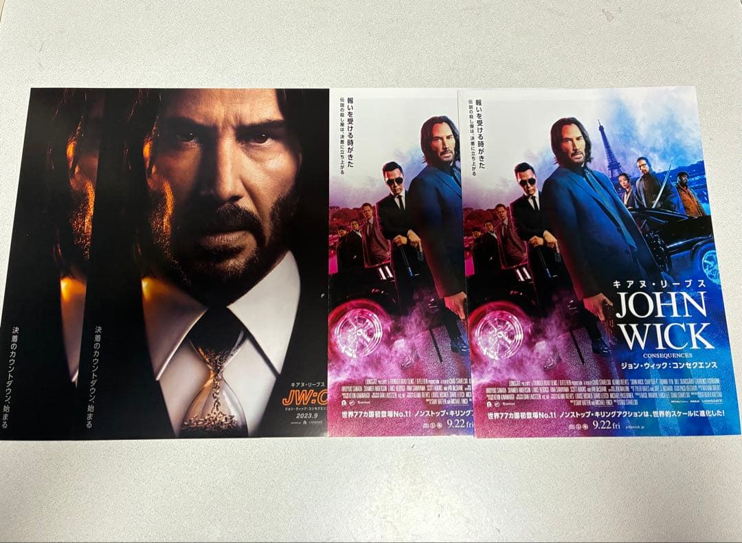 MAFEX JOHN WICK(CHAPTER 3) フィギュア　開封未使用品