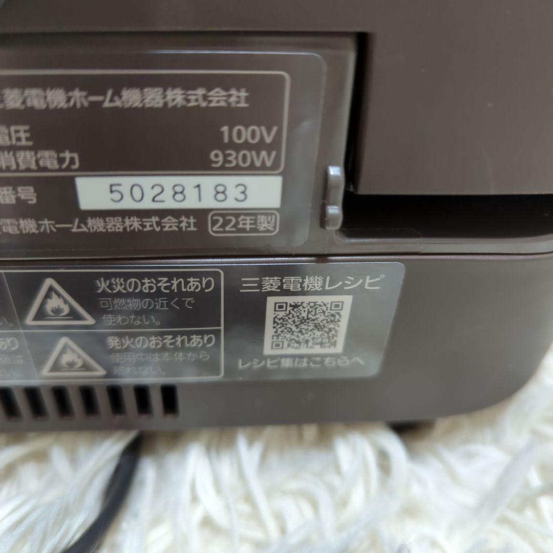 【未使用品】三菱電機　ブレッドオーブン TO-ST1-T　トースター　22年製