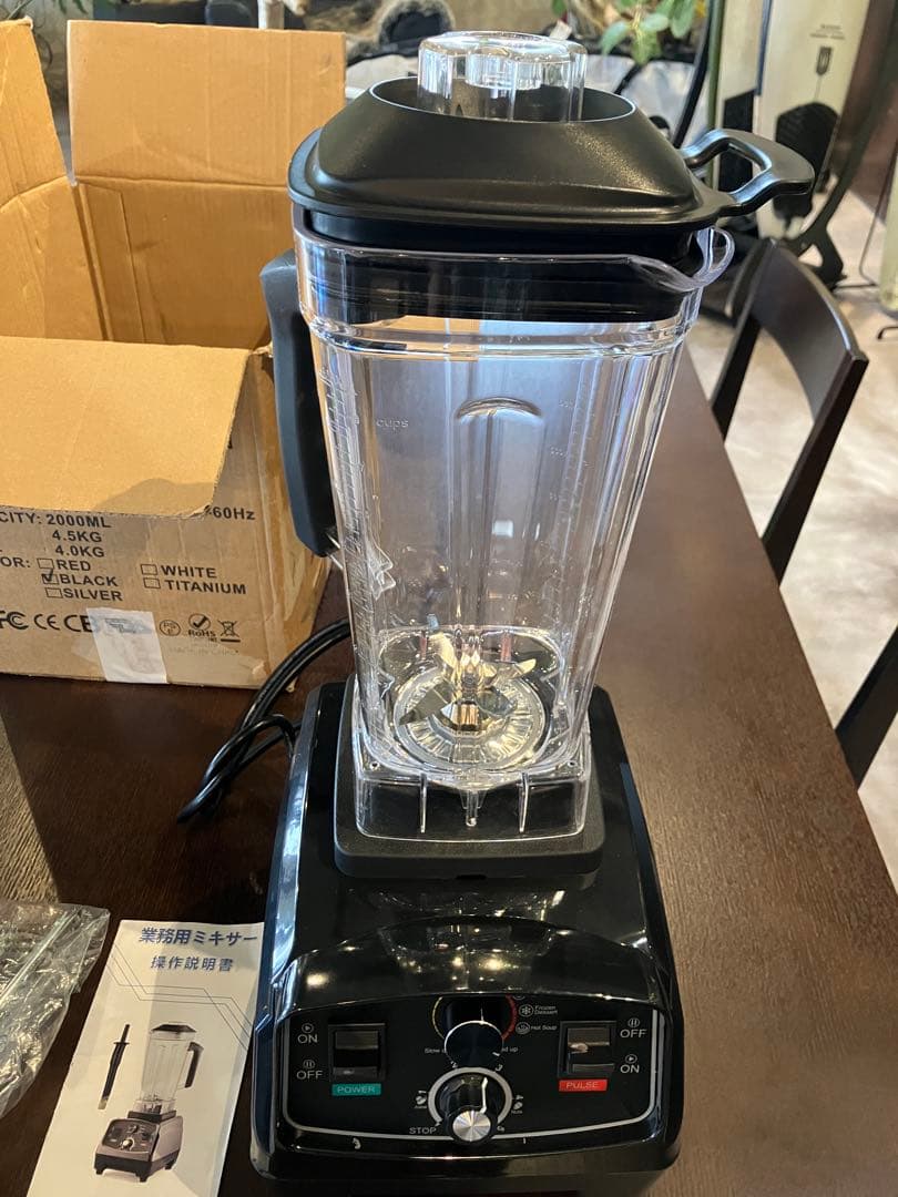 業務用ミキサー　HS-200D