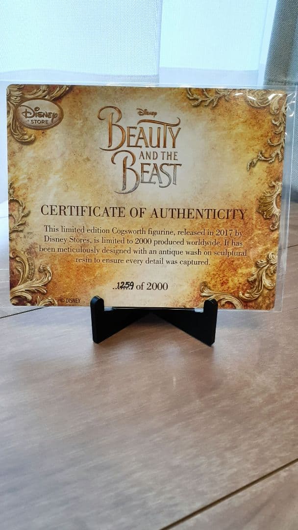 ディズニー 美女と野獣 実写 コグスワース 時計 2000個限定