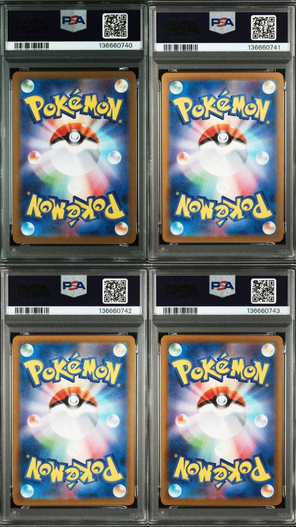 ポケモンカード 超電ブレイカー ピカチュウex RR SR UR PSA10