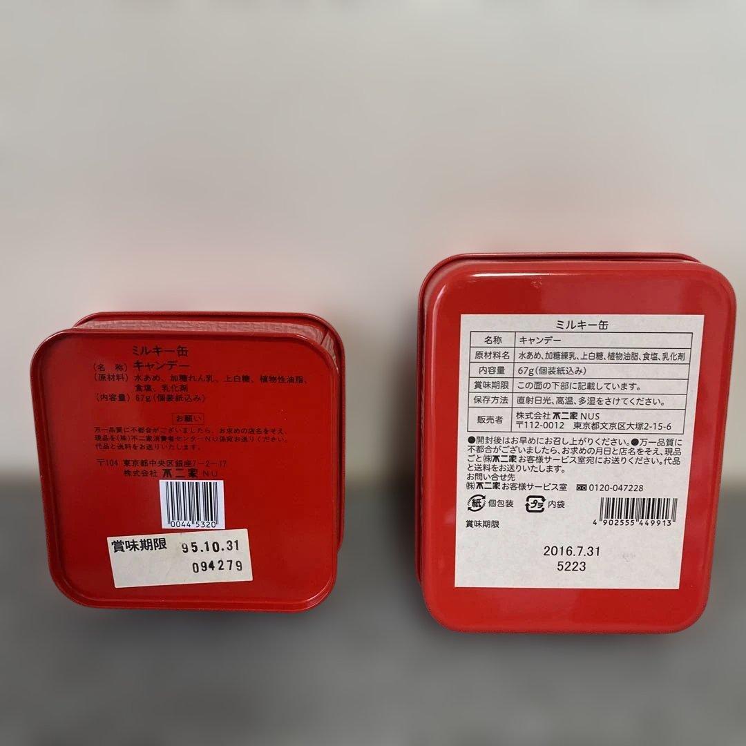 ペコちゃんグッズ　まとめ売り