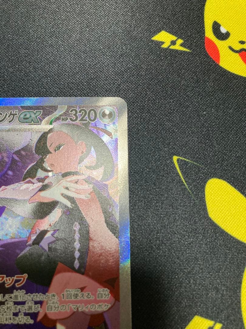 [美品]ポケモンカード MEGAドリーム ex SARまとめ売り
