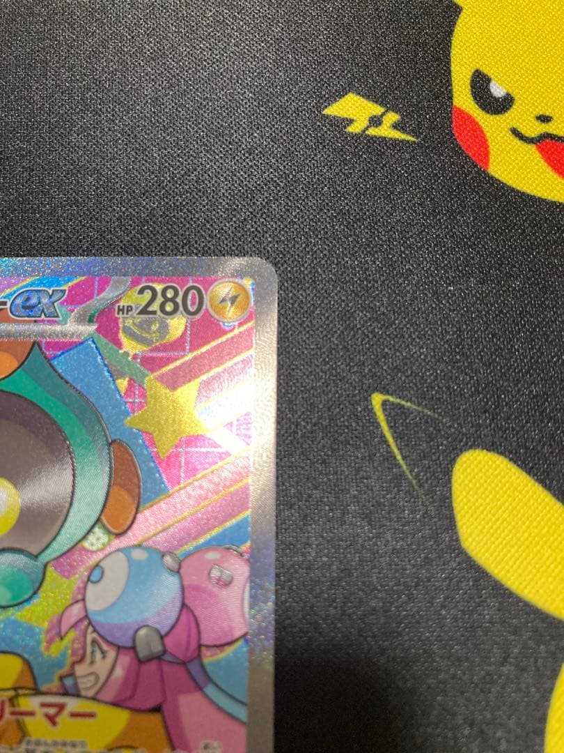 [美品]ポケモンカード MEGAドリーム ex SARまとめ売り